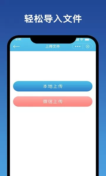 图文PDF转换器去广告 v1.0.3 安卓版 2