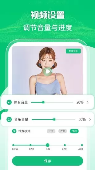 手机录屏工具app