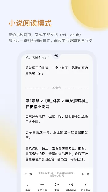 leganbrowser(乐感浏览器) v2.3.1 安卓免费版 2