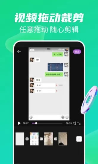 视频去水印帮手app v1.0.0 安卓版 1