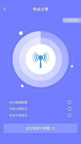 消除清理垃圾 v1.0 安卓版 1