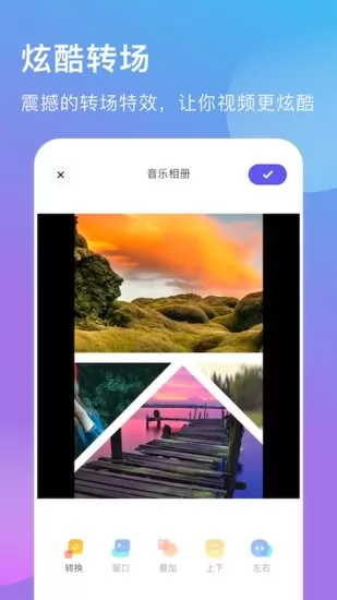 我的视频相册app v1.1 安卓版 0