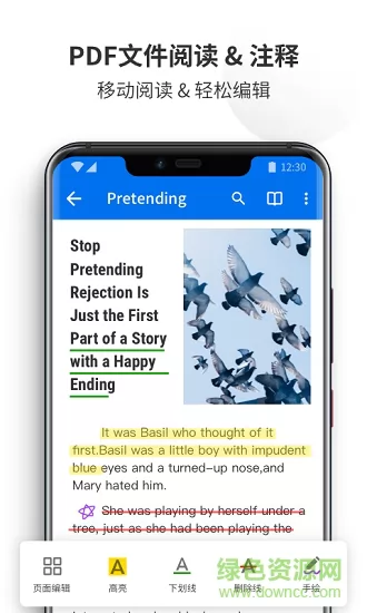 pdfreaderpro免费版 v2.1.1 安卓版 4