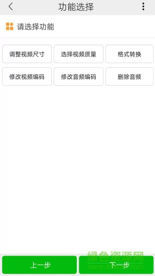 video pressor小视频压缩app v4.6.5 安卓版 1