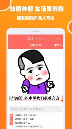 人人p图app v1.018 安卓版 2