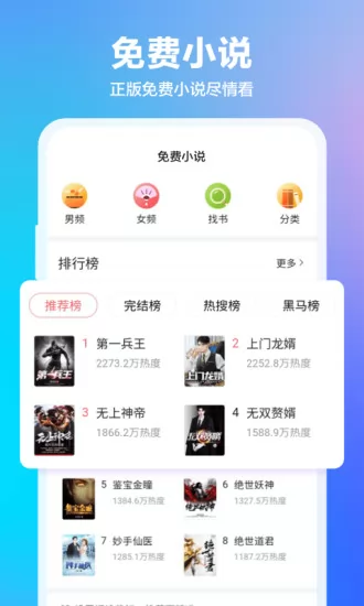 360安全浏览器app v10.0.8.300 安卓最新版 2