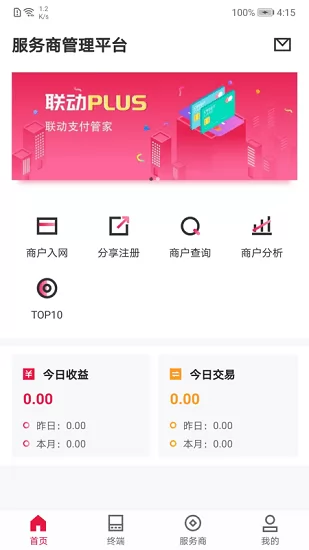 联动Plus app