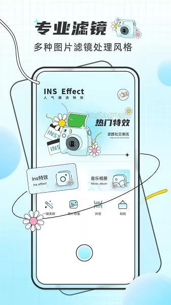 像素照片特效app v2.0.1 安卓版 3