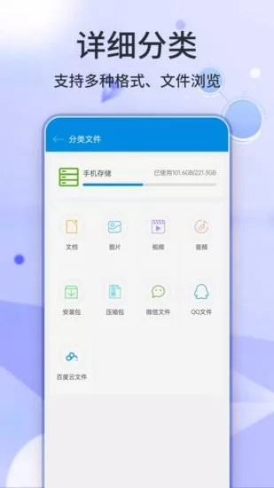 7z解压缩app v6 安卓版 0