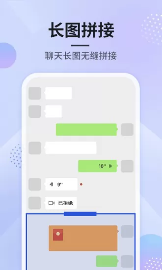 刷圈图免费版 v1.1.4 安卓版 2