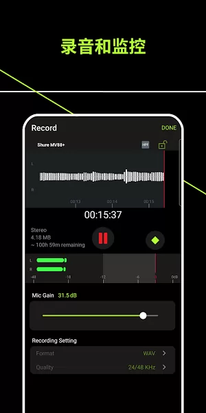 shureplus motiv audio舒尔手机录音软件 v3.4.0.90 手机版 0