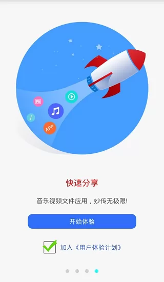 华为e5助手app(HiLink) v9.0.1.323 安卓版 0