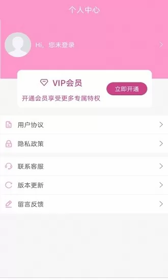 藏头诗大师免费版 v1.2.0 安卓版 1