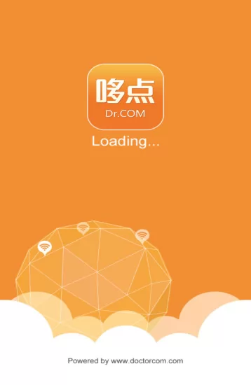 哆点手机客户端(原drcom) v2.6.5 官方安卓版 3