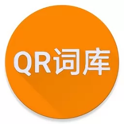 qrspeed词库插件