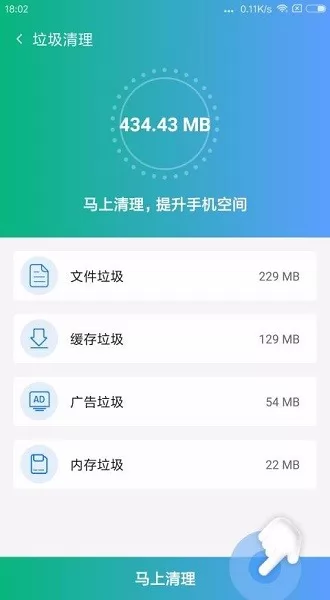 深度杀毒管家app v4.2.0 安卓最新版 3