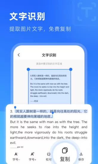 启推放大镜超清版app v1.0.0 安卓版 1