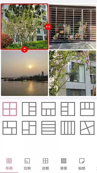 图片拼接大师最新版 v1.2.1202 安卓版 0