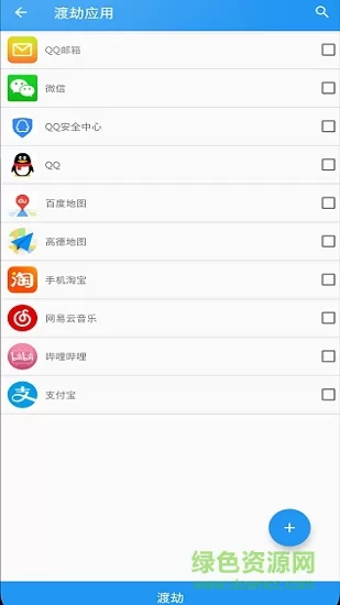 太极免root框架最新版app v9.0.0 官方安卓版 1