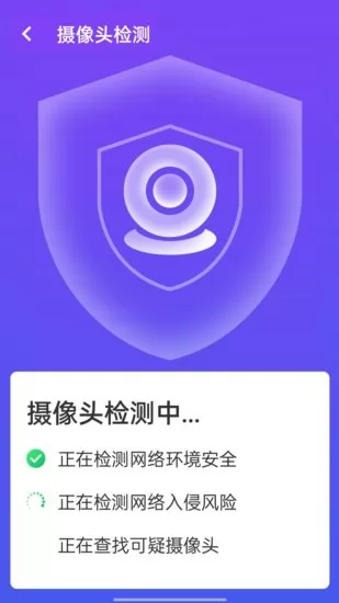 源源wifi掌中宝app v1.0.1 安卓版 2