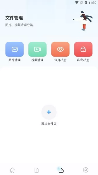 drop文件传输手机版 v1.2 安卓版 2