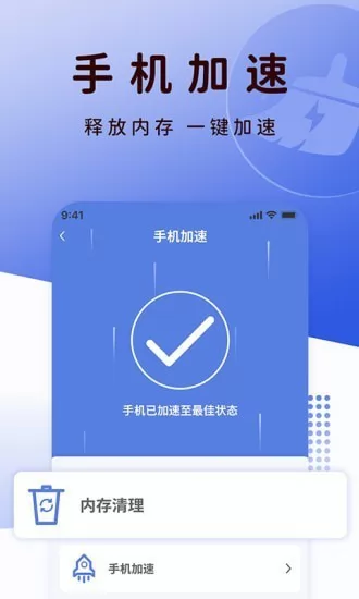 QC浏览器app