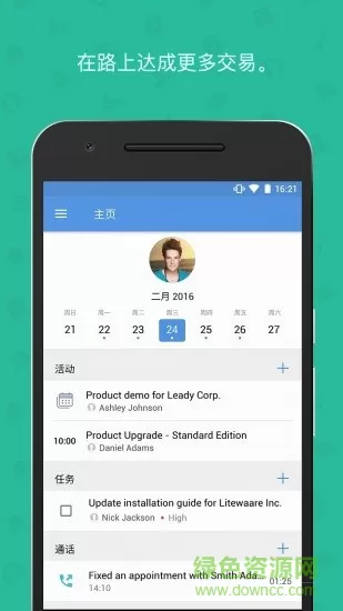 zoho crm app