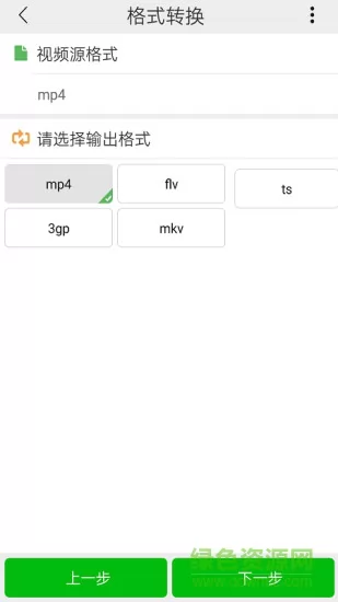 video pressor小视频压缩app v4.6.5 安卓版 3