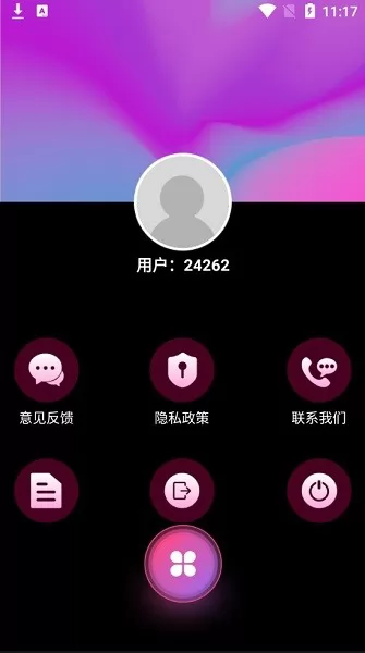 小喵咪剪辑软件 v1.0.1 安卓版 0