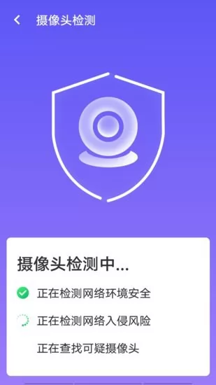 源源wifi畅快连 v1.0.0 安卓版 2