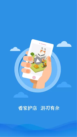 中沃摄像头app v1.0.0 安卓版 3