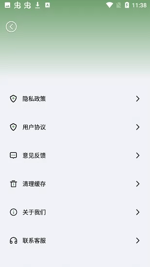 动图转live v1.0.0 安卓版 3