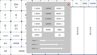 酷玩乐队官方版 v4.6 安卓版 1