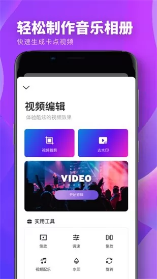 ps修图器app v12.4 安卓版 2