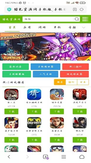 小米浏览器app下载