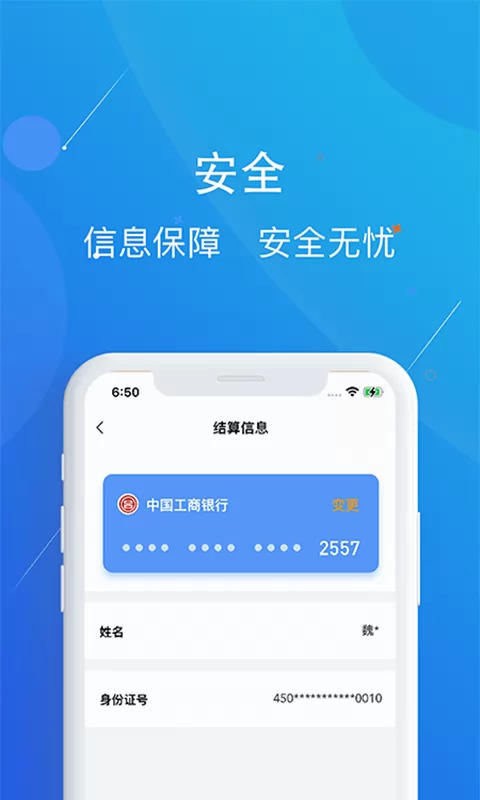 卡刷刷app下载