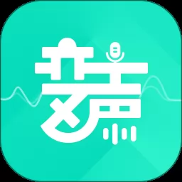 变声吧变声器