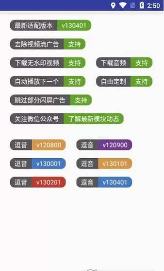 长江七号xp模块