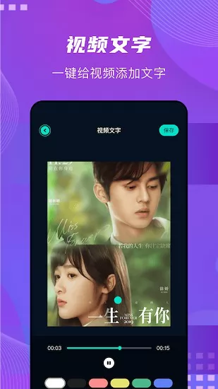 影迷星球投屏app v1.0 安卓版 2