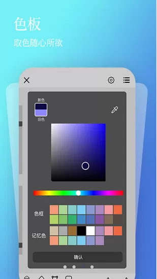 全民画画 v 1.0.5 安卓版 3