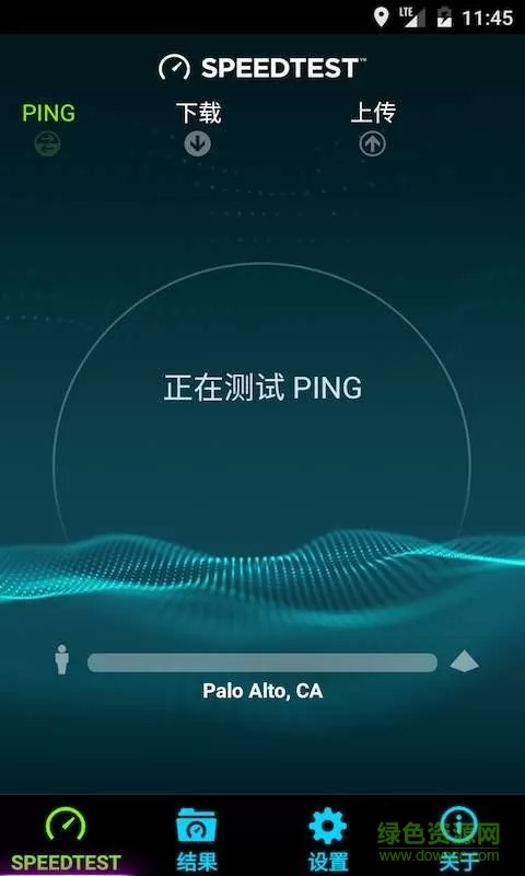 speedtest在线测速软件app v4.7.4 最新中文版 0