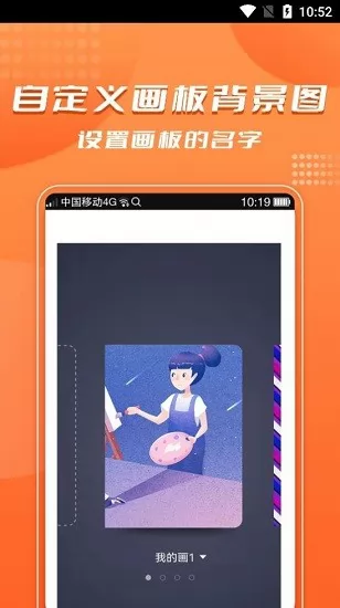 青木手绘画画app v1.0 安卓版 0