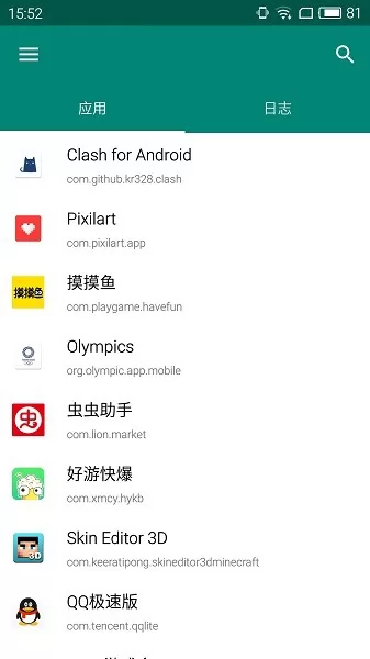 算法助手xposed v2.1 安卓最新版 1