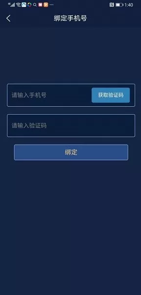 夺宝王者app v1.0.0 安卓版 0