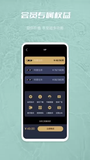 天美传媒视频工具集app