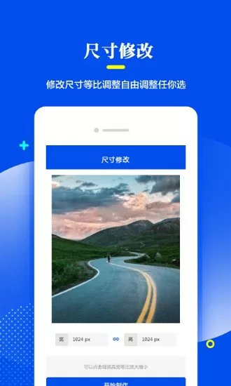 相片修复器app v1.0.0 安卓版 1