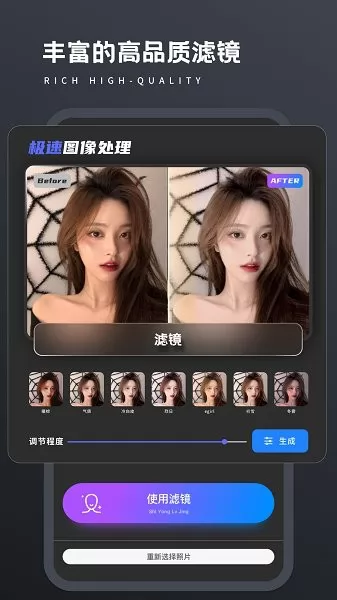 画质修复手机软件 v1.0.0 安卓版 1