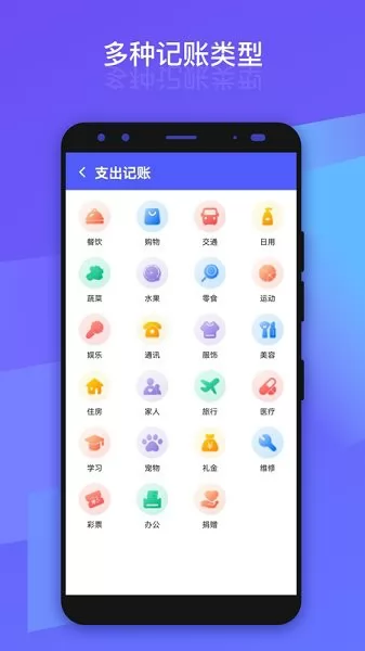 爱看放大版app下载