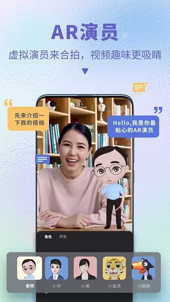 说得相机app v2.3 安卓版 0