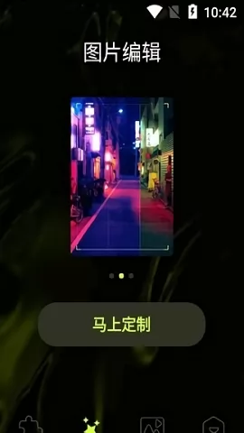 剪辑小视频app